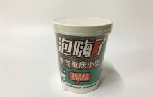 方便面包裝機(jī)怎么上膜？操作規(guī)范很重要