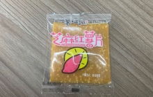 湖南恒為包裝機(jī)械老客戶回購手工薯片自動(dòng)枕式包裝機(jī)